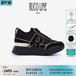 Line如卡莱意大利女奢华跑鞋 Ruco 牛皮厚底6cm增高鞋 天猫独家