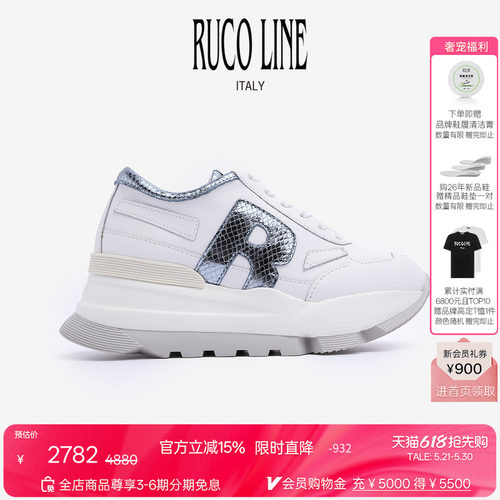 RUCOLINE舒适厚底跑鞋女鞋