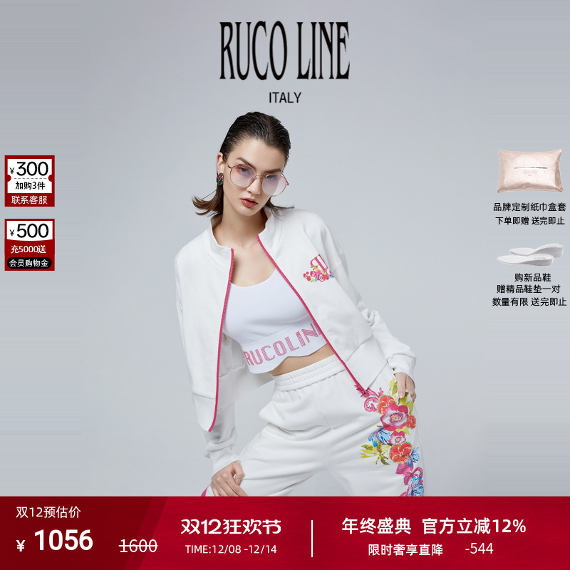 RUCOLINE字母烫钻背心