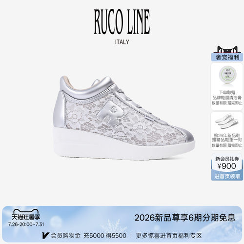RucoLine法式蕾丝坡跟增高鞋5cm
