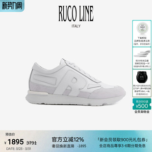 Line如卡莱意大利新款 商场同款 百搭轻便男士 子跑鞋 休闲鞋 Ruco