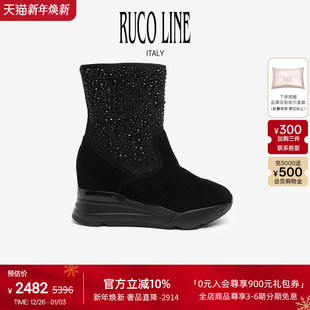 Ruco Line如卡莱意大利牛皮水钻短靴女士加绒9cm内增高厚底增高鞋