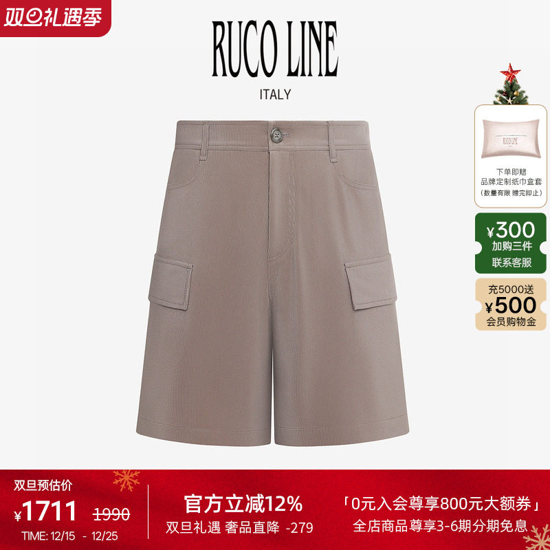 RucoLine男士短裤休闲工装裤