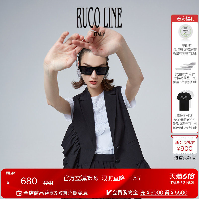 【棉】Ruco Line如卡莱轻奢全棉短袖立体花边T恤女士碎花贴布上衣