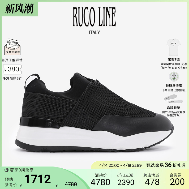 Ruco Line翨˶ЬţƤ6cmЬ̳ͬʵ1532Ԫ