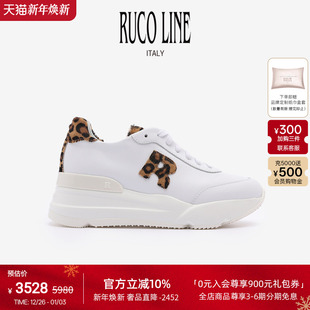 6cm厚底增高运动鞋 女休闲鞋 Line如卡莱意大利奢华山羊皮白鞋 Ruco