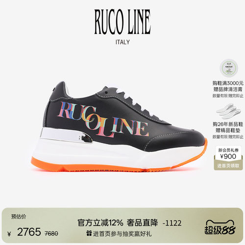 RUCOLINE厚底彩色字母印花跑鞋女