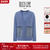 新品 Ruco Line 25秋冬羊毛混纺针织开衫 女宽松外套拼牛仔口袋