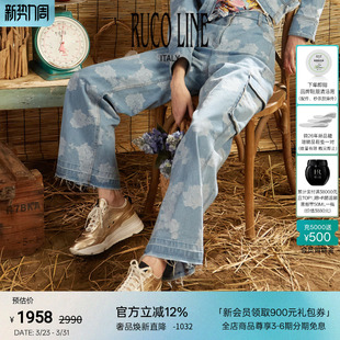 女长裤 直筒玫瑰图案系列提花休闲阔腿牛仔裤 Line如卡莱 Ruco