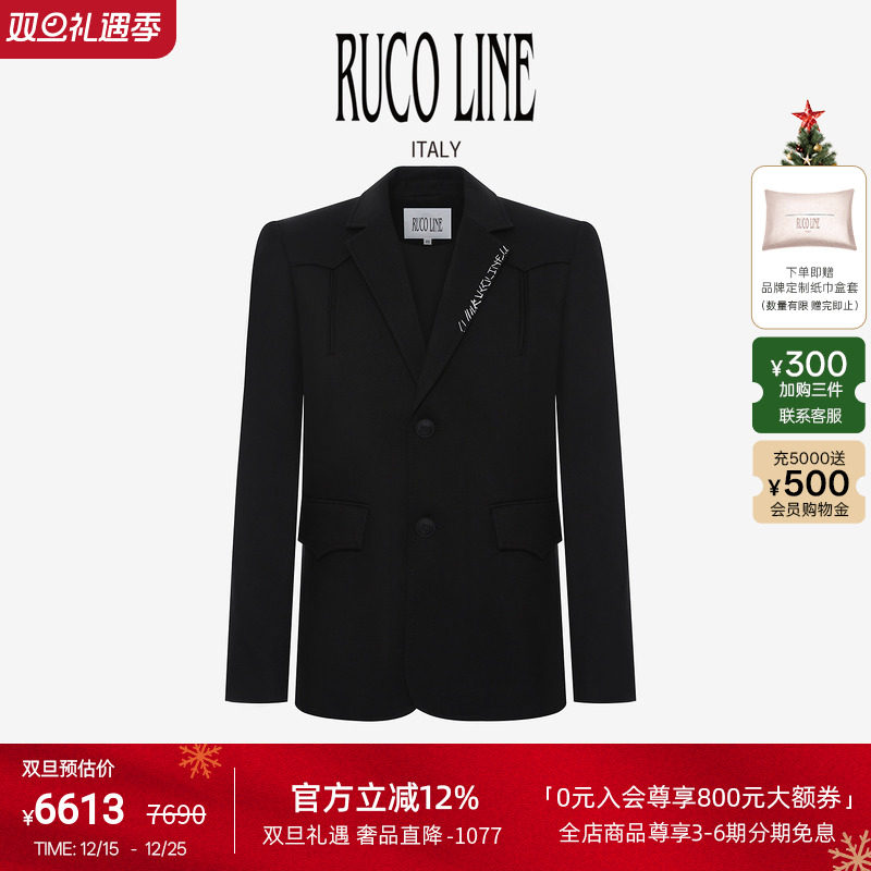 RucoLine男士修身休闲西装外套