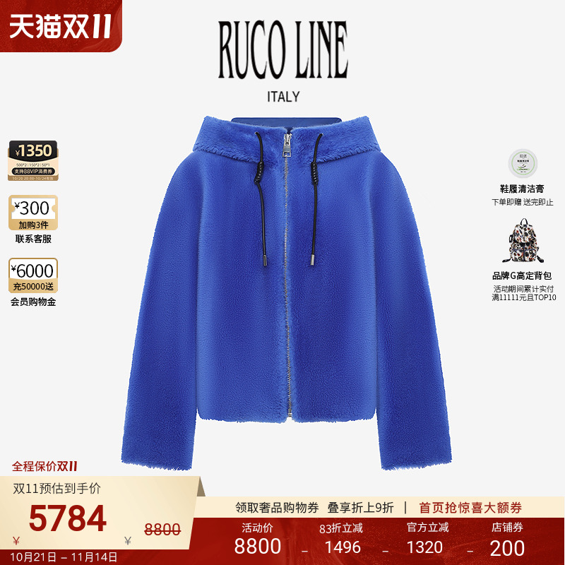RucoLine保暖宽松绵羊毛绒外套女