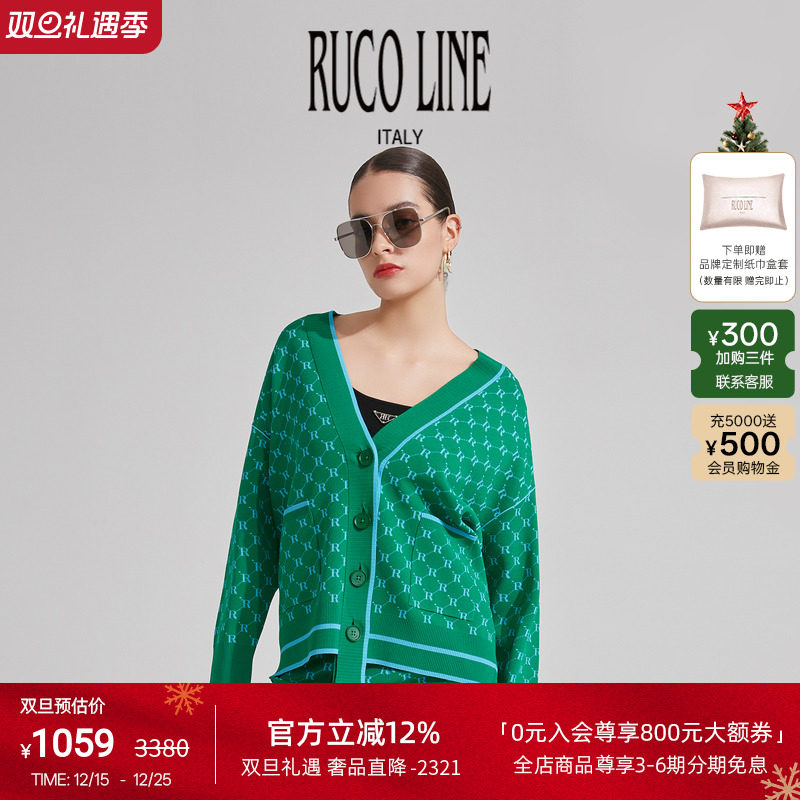 RUCOLINE针织毛衣开衫V领开衫