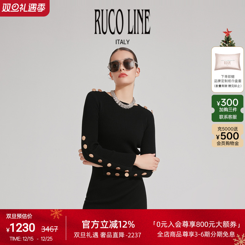 RUCOLINE绵羊毛针织修身连衣裙