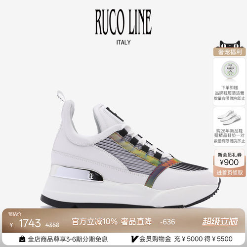 RUCOLINE舒适厚底休闲跑鞋女鞋
