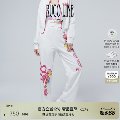 RUCOLINE印花贴布高腰休闲裤