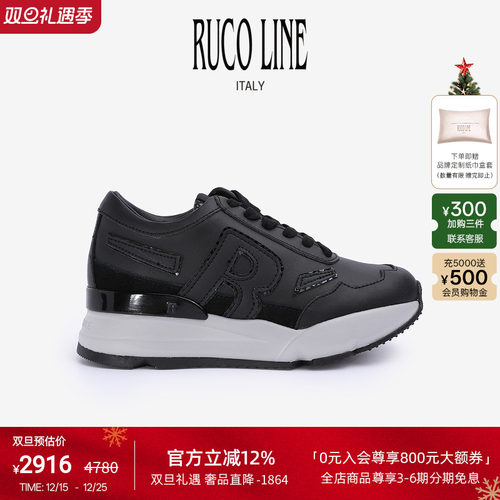 RUCOLINE舒适厚底增高休闲跑鞋女