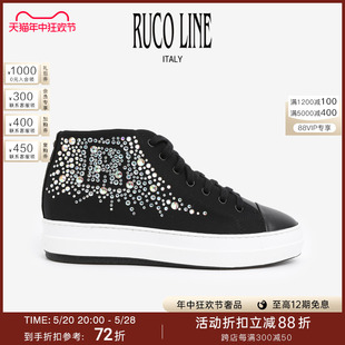 女潮ins时尚 商场同款 水钻牛皮革休闲鞋 Ruco Line如卡莱内增高板鞋