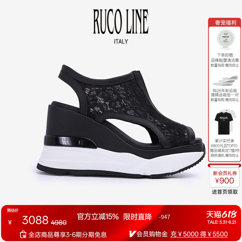【线上专享】RucoLine意大利春夏蕾丝鱼嘴真皮凉鞋女10.5cm增高鞋