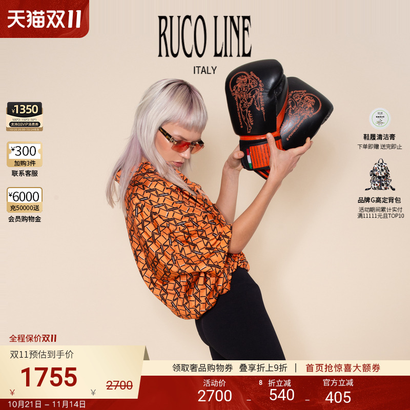 【桑蚕丝】Ruco Line如卡莱轻奢印花短袖衬衫女上衣商场同款