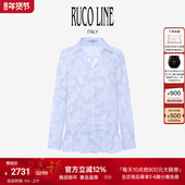 新品 Ruco Line如卡莱 25秋冬衬衫 女立体提花荷叶边下摆上衣