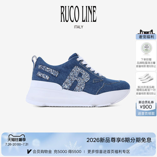 RucoLine牛仔布6cm厚底增高跑鞋