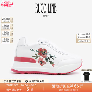跑鞋 Ruco Line如卡莱意大利牛皮革运动花卉休闲鞋 女厚底6cm小白鞋