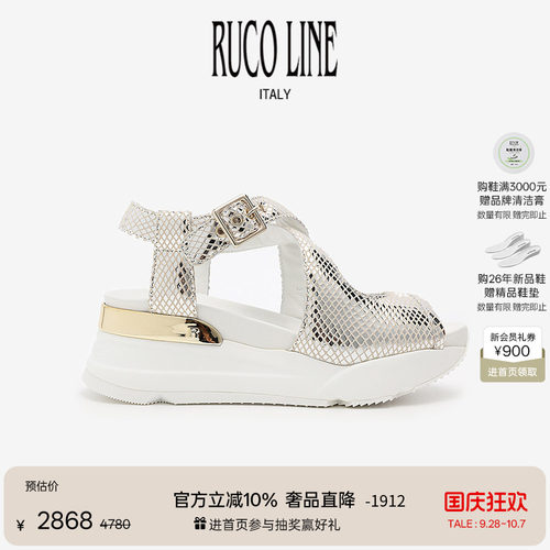 RUCOLINE意大利凉鞋6cm增高鞋