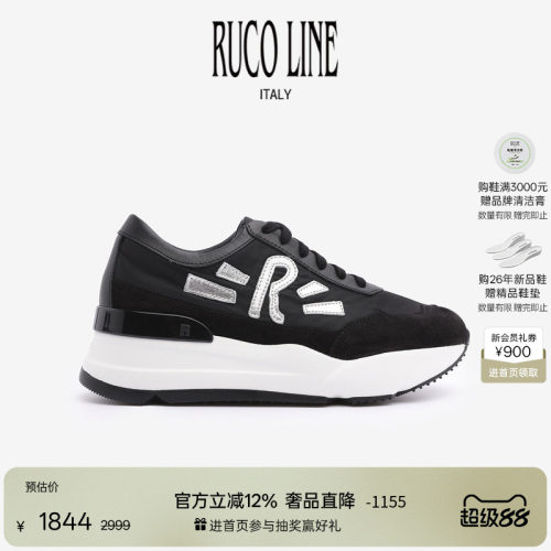 RUCOLINE舒适厚底增高鞋女鞋