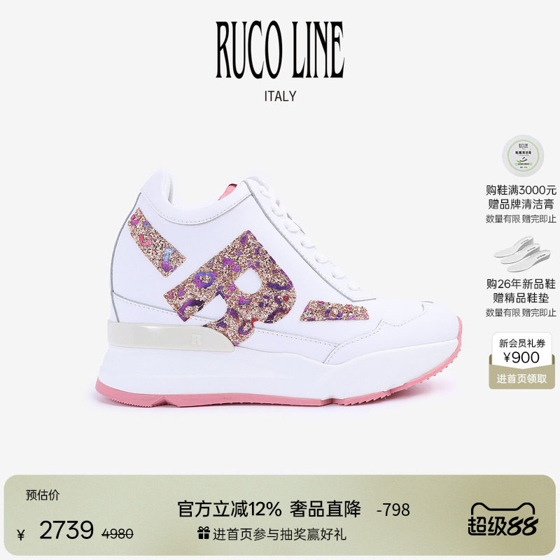 Ruco Line如卡莱意大利女奢华亮片真皮内增高运动跑鞋9cm厚底鞋