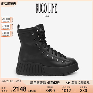 Ruco Line如卡莱女鞋 线上专享 短靴子真皮牛皮革马丁靴厚底鞋