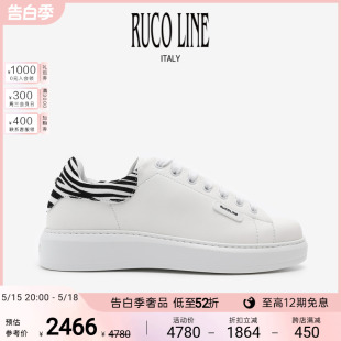 子女潮ins休闲小白鞋 Ruco 厚底板鞋 Line如卡莱牛皮革女鞋 商场同款