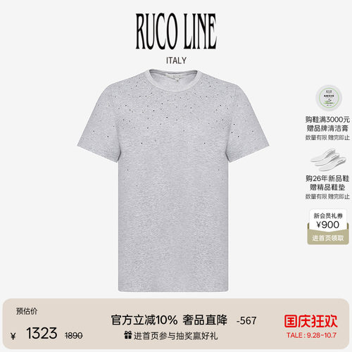RucoLine水钻点缀圆领短袖T恤女