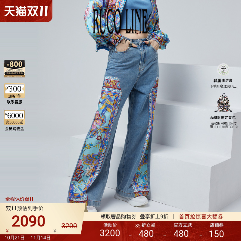 RUCOLINE高腰阔腿裤长裤