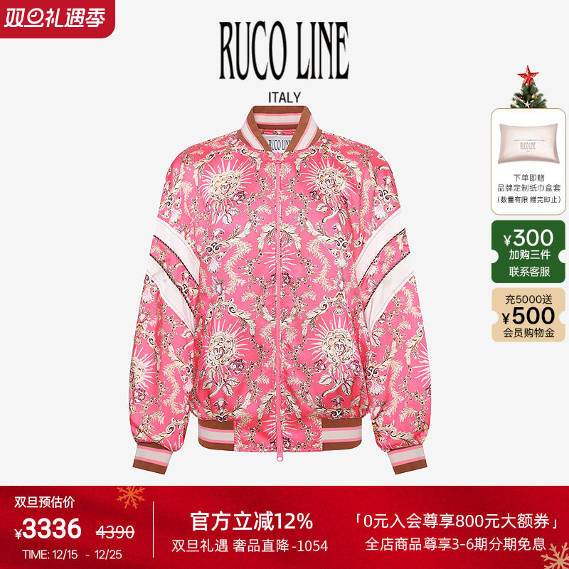 RucoLine丝薄时尚复古花纹外套女
