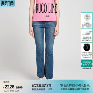 Line如卡莱 长裤 春夏新款 钉钻微喇叭裤 子 女高腰牛仔裤 Ruco