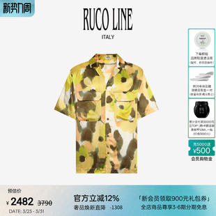 Line如卡莱新款 潮流商场同款 抽象印花男短袖 男翻领时尚 衬衫 Ruco