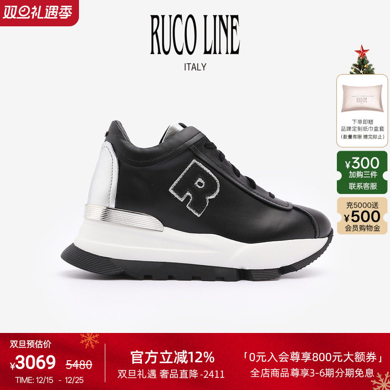 RUCOLINE舒适厚底增高休闲女鞋