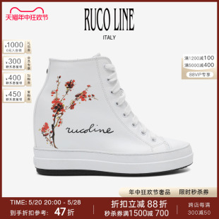 Line如卡莱Nicy系列女鞋 Ruco 真皮牛皮革内增高板鞋 高帮小白鞋 女