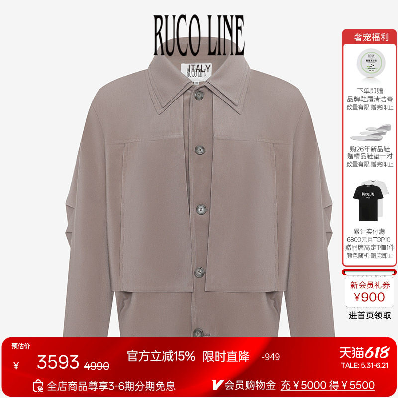 Ruco Line如卡莱 商场同款外套男条纹双层领短款风衣