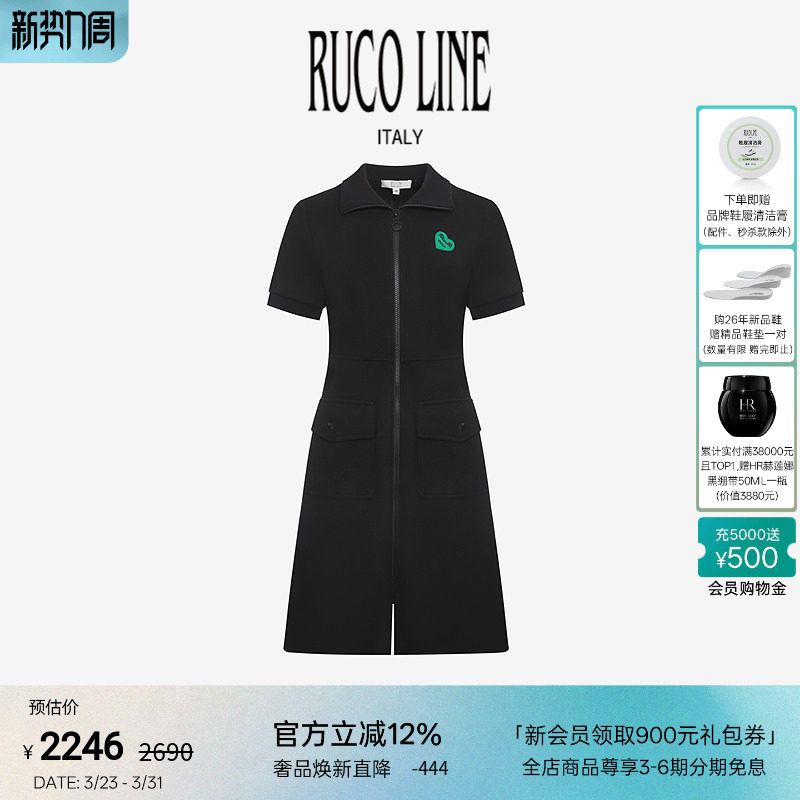 Ruco Line如卡莱 春夏新款连衣裙夏女短袖收腰前拉链女裙