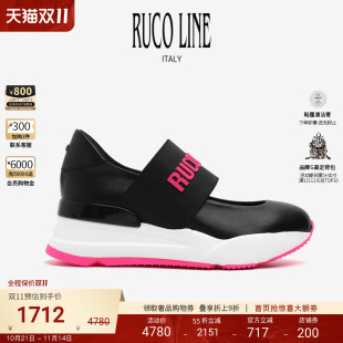 商场同款 Ruco 平底休闲跑鞋 女厚底新款 Line如卡莱意大利复古单鞋