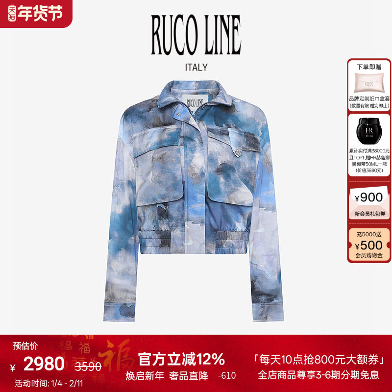 【新品】Ruco Line如卡莱 25秋冬高腰短款外套女中国风水墨画晕染,女装/女士精品,短外套,淘宝优惠券,粉丝福利购,淘宝优惠卷