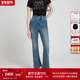 Line如卡莱 25春夏女高腰牛仔裤 修腿显腿长喇叭裤 Ruco 长裤