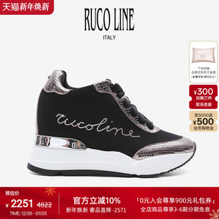 水晶logo牛皮拼接9cm内增高厚底休闲鞋 Ruco Line如卡莱意大利经典