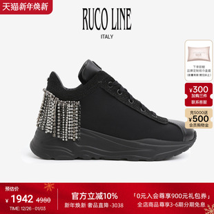 Line如卡莱休闲鞋 商场同款 新款 女鞋 水钻流苏厚底增高时尚 Ruco