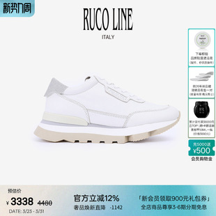 真皮女鞋 Ruco 拼色5cm厚底增高女休闲鞋 春夏新款 Line如卡莱