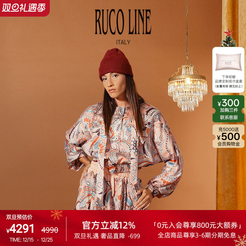 RucoLine女异域风印花连帽外套