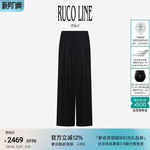 商场同款 Ruco Line如卡莱女宽松黑色高腰绵羊毛阔腿休闲裤