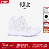 Line如卡莱 25春夏女休闲真牛皮跑鞋 厚底鞋 Ruco 9cm增高鞋