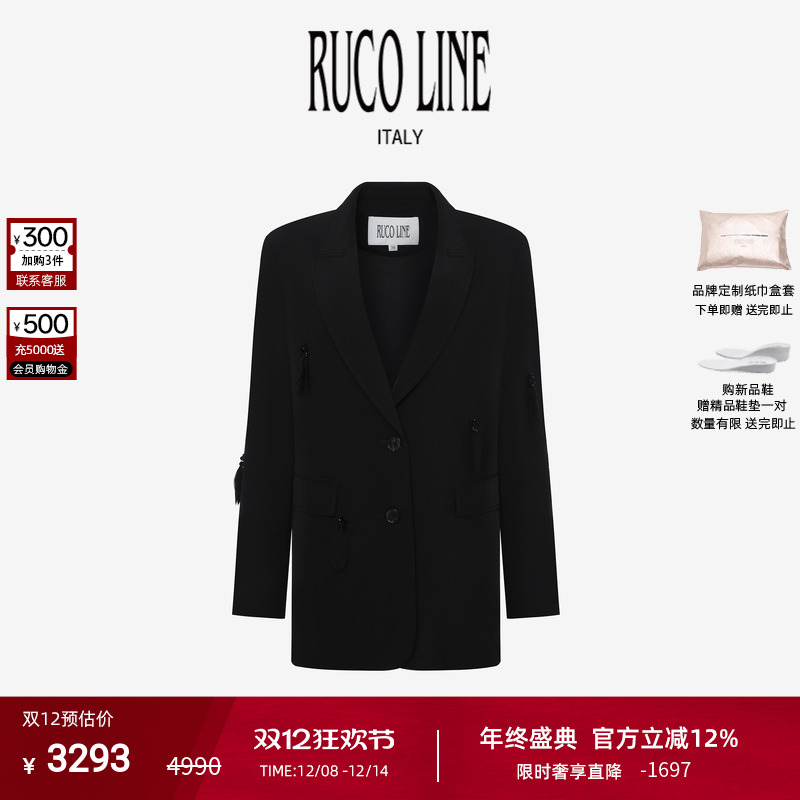 RUCOLINE女士宽松西装外套
